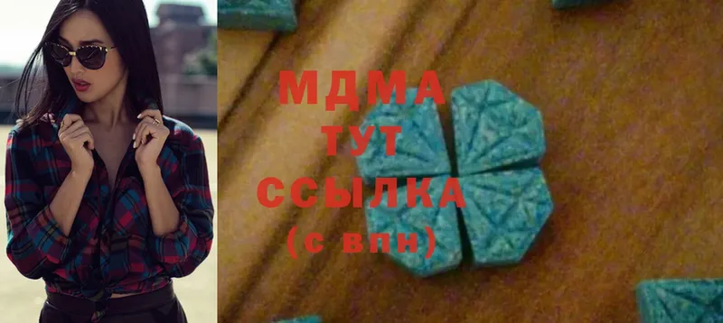 MDMA кристаллы  Ленск 